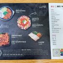 충만돌판쭈꾸미 이미지