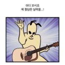 롱타임노씨 이미지