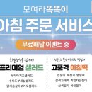 세븐일레븐 동작남성점 이미지