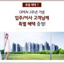 충청혼수