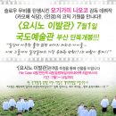 국도예술관 이미지