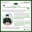 어니컴(주) 이미지