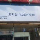 차선생헤어샵 이미지