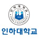 인하대학교의과대학부속병원인하대병원 이미지
