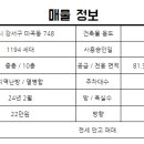 마곡유진공인중개사사무소 이미지