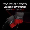 H&D 건축사사무소 | [공지] [프로모션] ZYXCAD AX 2026 론칭 기념 특별 프로모션! (직스캐드, 오토캐드 대안)