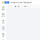 그린프린트