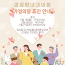 삼성탑내과의원 이미지