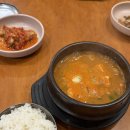 정일품두손두부 | 대전 만년동 점심 추천 &#39;정일품두손두부&#39; 청국장 맛집