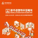 청우종합건설(주) 이미지