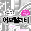 머무르다 이미지