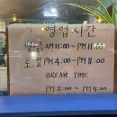 태백산소돼지막창