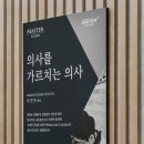 치과다운 치과의원 이미지