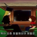 은하철도999 Daum카페