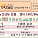 김경호공인중개사사무소 이미지