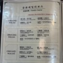 패밀리반점 이미지