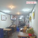 백마포차 네이버블로그