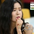 만복정 | 전현무계획 강화도 밴댕이회, 밴댕이무침, 밴댕이구이 &#39;만복정&#39; 식당 리뷰 후기