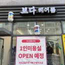 보다헤어룸