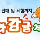 일남농장 이미지
