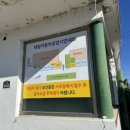 태림공업사 이미지