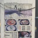 두림낙지 네이버블로그