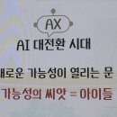 [교사 배움] 20260620 한국생태유아교육학회에 다녀왔어요 ✌️ 이미지