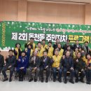 동천동 행정복지센터 이미지