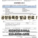 이재두 행정사 이미지