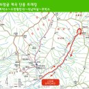 얼음골농원가든 이미지