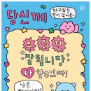 더플랜업
