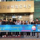 나주시립도서관 이미지