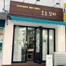 오늘멋지음 네이버블로그