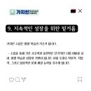가치인독서논술디베이트학원
