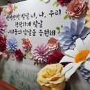 청덕초등학교(병설) 이미지