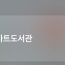 두류도서관 화장실 이미지