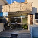 전남야생동물구조관리센터 이미지