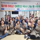 대현경로당 이미지