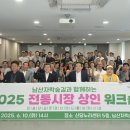 충정로56출구 골목형상점가 | 중구, 골목형 상점가 등록 문턱 낮췄다