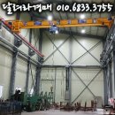 대전환경산업(주) - 4243 | 대전환경산업(주)