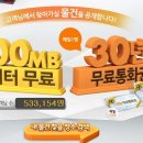 운텔레콤 이미지