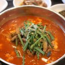 짬뽕순두부백반 네이버블로그