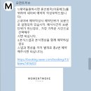 김나경헤어 | [W.25 모먼트무브] 본식 DVD 계약후기 | 모먼트무브 스탠다드+ | 수원 SY컨벤션 DVD 계약후기 (짝꿍할인...