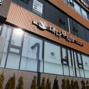 융건릉공영주차장 이미지