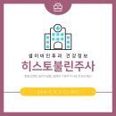 맑은샘이비인후과의원 이미지