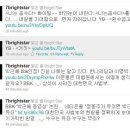 yb(윤도현밴드)의 베이시스트 박태희 트위터 이미지