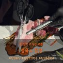 정육도 | 합정역 고기집 정육도 후기｜한돈세트와 유자 하이볼이 만족스러웠던 합정 데이트
