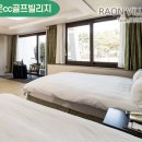 라온 골프 스튜디오 이미지