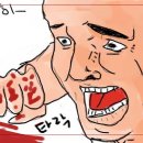 짤방커트 이미지