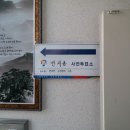 연지동주민자치센터 이미지